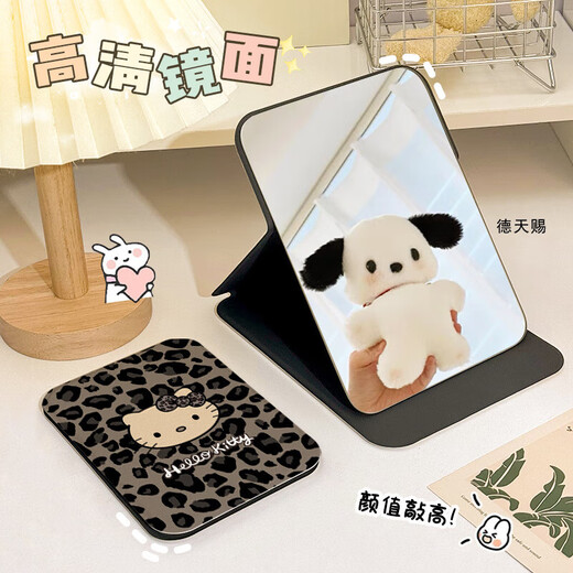 Makeup mirror, portable mirror, foldable high-definition make-up mirror, ins style flip cover, portable at any time, office desktop, student dormitory, CC4484 leopard print Katie small size - silk texture folding make-up mirror