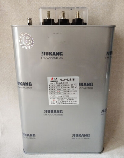 Jiukang BCMJBSMJ0.45-151620253040-3 self-healing low-voltage parallel power capacitor 0.45-30-3