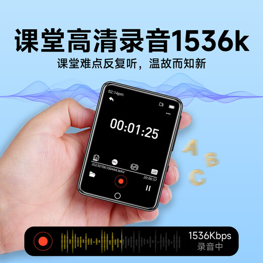 Fanmu PA01 16G mp3/mp4 player lossless music player student English listening repeater 2.4-inch sound dictionary external Bluetooth 5.4