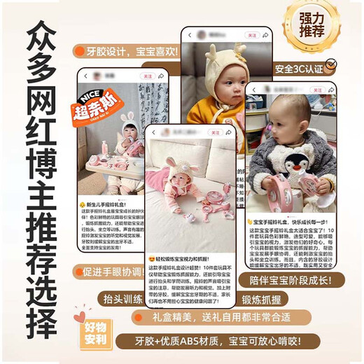 Bei Chuzhong Handrassel Babyspielzeug liefert 0-6 Monate Neugeborenes Treffen Geschenk praktische High-End-Geschenkbox Baby 0-1 Jahre alt Erleuchtung beruhigend 10-teiliges Set Früherziehung niedliches Kaninchen Geschenkbox Beißring kann 3 Jungen und Mädchen beruhigend Vollmond 4 kauen