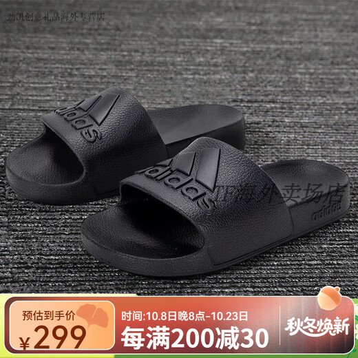 阿迪达斯（adidas）七夕情人节礼物官方旗舰男女拖鞋新款运动鞋休闲一字拖涉水沙滩鞋 IF7371/主图款/黑色[25新品] 36.5