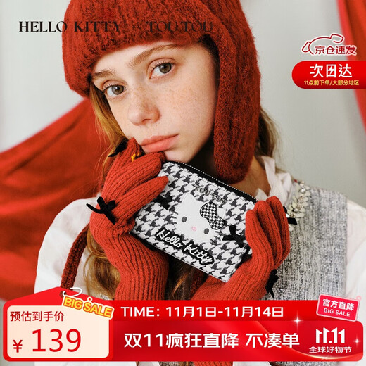 Toutou2025 new Sanrio Hello Kitty houndstooth storage card bag cute coin purse clutch bag birthday gift