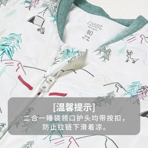 Nest designs infant sleeping bag all-in-one baby bamboo cotton split-leg two-in-one anti-kick quilt for children, suitable for all seasons, forest path-avocado double layer (recommended room temperature 20-24) 70cm (S size, recommended height 65-75cm)