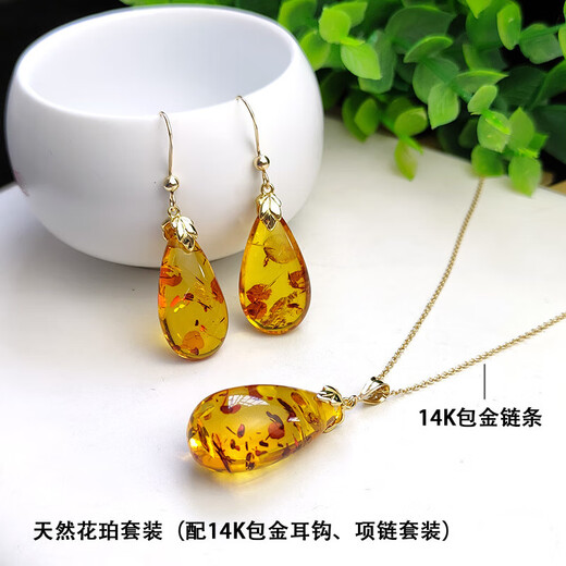 Wanke natural amber flower drop earrings 14K gold-filled earrings simple and elegant earrings pendant necklace set natural flower amber earrings + pendant (with silver-plated chain