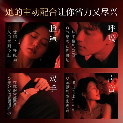 JJFLY女性高潮液私处快感增强欲望兴奋液专用润滑剂高謿液成人情趣用品