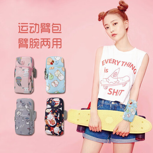 Shanye Running Cell Phone Arm Bag Sports Arm Cover Cute Cell Phone Bag Wrist Arm Bag Unisex Fitness Equipment Waterproof Cartoon Totoro Large Size 6.5 inches 18*9cm