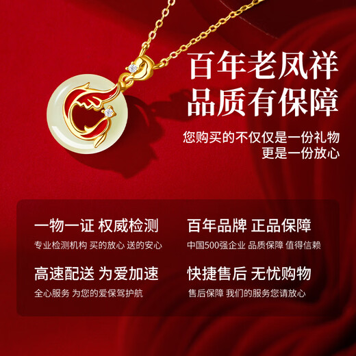 Lao Fengxiang koi safety buckle necklace for women sterling silver Hetian jade pendant jewelry anniversary birthday gift for girlfriend and wife koi safety buckle* local warehouse/delivered nearby