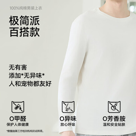 MiiOW autumn pure cotton long-sleeved T-shirt men's spring and autumn solid color round neck inner wear loose casual bottoming shirt