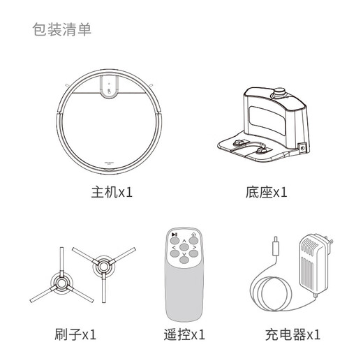 Sweeping Robot Household Sweeping, Mopping and Suction 3-in-1 Sweeper Automatic Recharge Infrared Obstacle Avoidance Non-Covos Stone Cloud Whale Xiaomi Chaimi Floor Scrubber SRXM003 Black (Rechargeable)