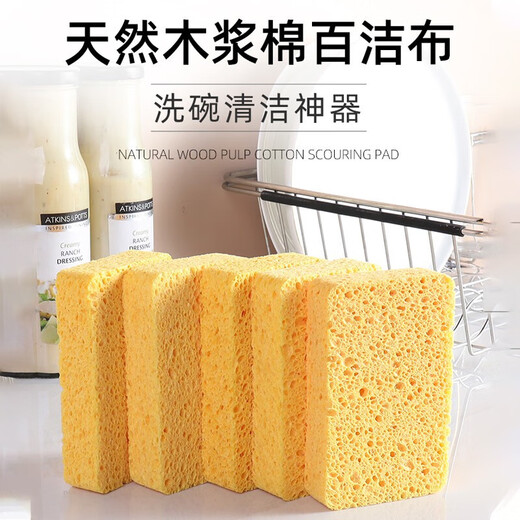 Miaomei sponge rag, scouring pad, cleaning dishcloth, non-stick oil, dishwashing kitchen dishwashing decontamination sponge block, 3 pieces