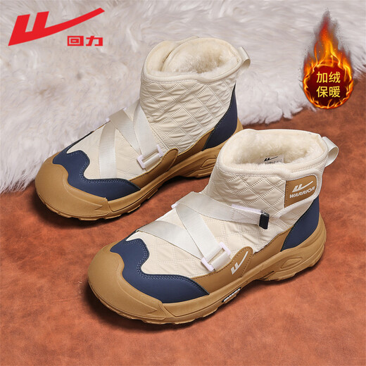 Warrior official snow boots men's shoes winter plus velvet thickened cotton shoes all-in-one versatile cold-resistant warm shoes men's Mituo 41