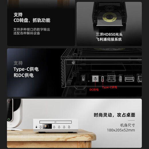 SHANLING CR60 CD turntable and track all-in-one HiFi fever home desktop lossless player digital turntable U disk hard disk desktop CD player black