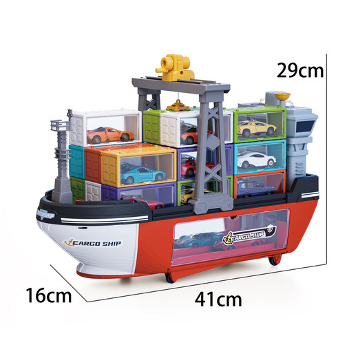Xinge children's ship toy model container car set educational toy boy birthday gift