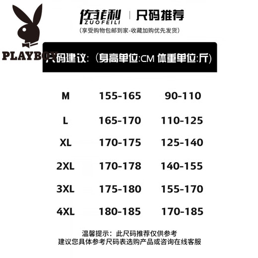 Playboy (PLAYBOY) Henry collar sweater men's autumn and winter twist pattern warm pullover bottoming shirt men's simple loose sweater white M