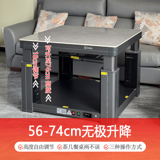 火焰山2025新款电暖桌正方形电炉取暖桌电炉桌家用电暖炉烤火桌多功能取暖方桌电火炉电烤桌节能省电 火麒麟90*90【灰色+语音升降+电磁炉+防烫】