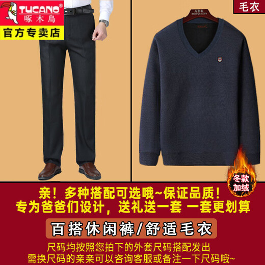 Woodpecker (TUCANO) Leather Jacket Men's Autumn and Winter Leather Jackets Middle-aged and Elderly Winter Cotton Clothes Plus Velvet Thickened Dad's Leather Cotton Jackets t601 Black Collection and Purchase Priority Shipping L 175 Recommended 105-120 Jin Jin equals 0.5 kg