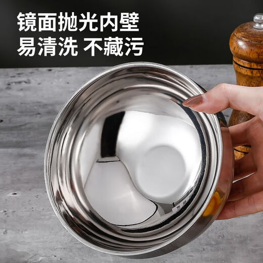 Stainless steel bowl food-grade double-layer insulated anti-scalding bowl for children's home canteen thickened cold noodle bowl soup noodle bowl 1 piece 12CM-stainless steel double-layer bowl