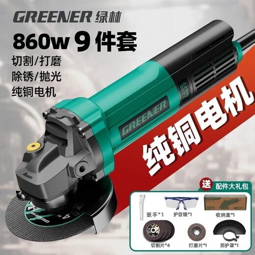 Green forest angle grinder 860w 9 piece set angle grinder cutting machine grinder polisher power tool
