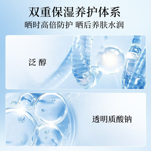 MEIFUBAO Blemish Sunscreen High Power Whitening Brightening Concealer 3-in-1 Waterproof, Sweatproof and UV-proof Outdoor Student 50x Sunscreen 40g Free 60g + Beauty Egg + 5 Masks