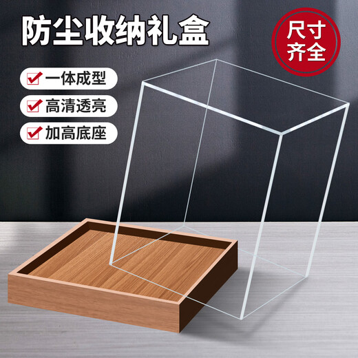 Integrated high-transparent acrylic display box model building block statue hand-made car model collection dust cover custom-made Inner diameter length, width and height 50*15*40cm