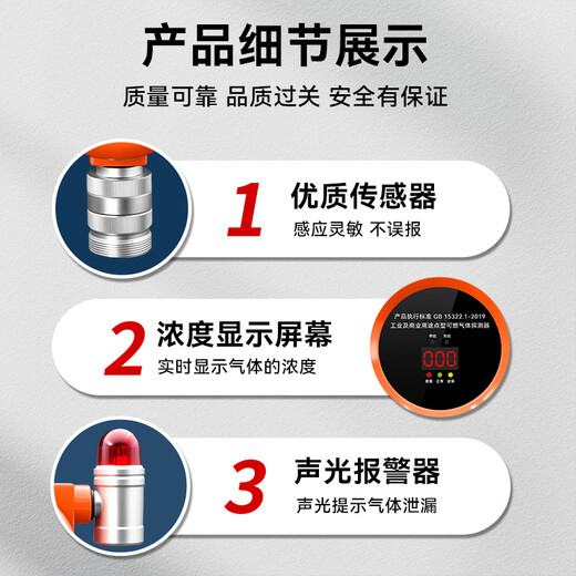 Likoan commercial gas alarm liquefied petroleum gas alarm catering hotel gas natural gas alarm automatic shut-off valve small catering gas alarm propane/methane