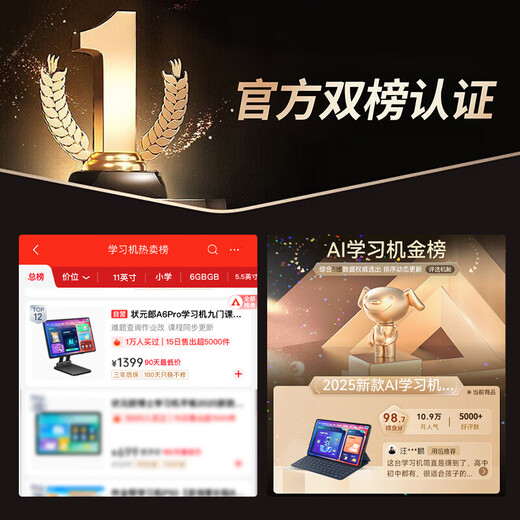 Zhuangyuanlang AI learning machine tablet computer for nine courses from elementary school to junior high school to high school synchronized tutoring machine English reading machine electronic dictionary dual system parent control 8+256G