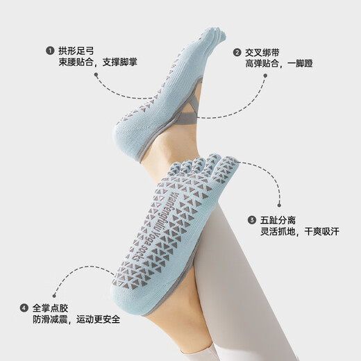 JKN yoga socks anti-slip five-finger socks for women, full-length anti-slip, shock-absorbing professional sports fitness Pilates special socks
