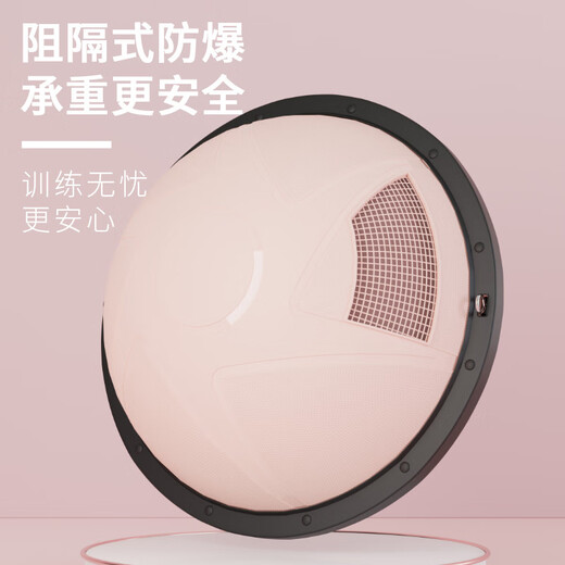 Sino-European wave speed ball semi-circle balance ball semi-circle balance ball foot Pilates home fitness yoga hemisphere shaping soft powder 58 diameter