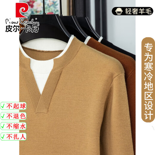 Pierre Cardin Autumn and Winter Men's Henley Double Collar 100 Solid Color Wool Sweater Men's New Wool Sweater Bottoming Sweater Caramel YFZW062 Henley Collar Wool Sweater S 165 Code Recommended 100Jin Jin is equal to 0.5kg -120Jin Jin is equal to 0.5kg