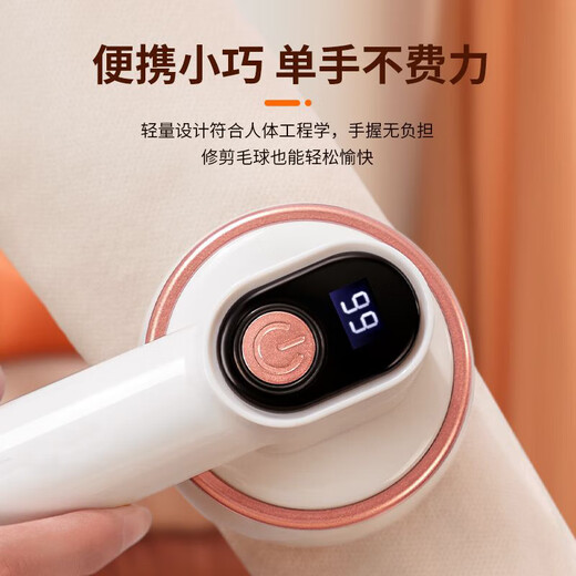 Guangdola Hair Ball Trimmer, Clothes Hair Remover, Coat Remover, Shaving Ball, Digital Display Rechargeable Hair Sticker, White