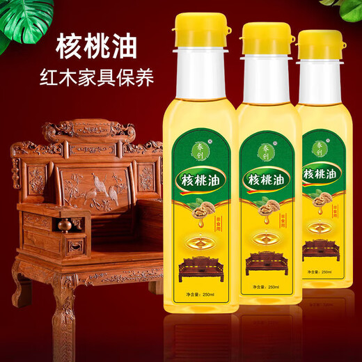 Wenwan maintenance oil walnut oil mahogany furniture maintenance special oil solid wood care oil floor wax polishing and brightening 100ml