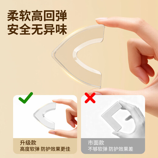 Mileqi super soft baby anti-collision corner complete set of transparent ball-shaped water drop-shaped high-elastic wear-resistant material with safety corner protection ball-shaped anti-collision 8 pack spherical