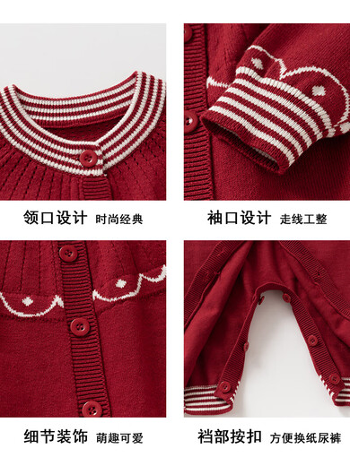 WONST baby clothes, autumn and winter knitted jumpsuit, baby girl one month old, red sweater for one hundred days, burgundy jumpsuit, model headband and socks not included, 59cm #recommendation 5-10Jin Jin is equal to about 0.5kg#