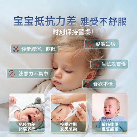 FMUKE牛初乳乳铁蛋白粉牛初乳儿童青少年增强体质免疫抵抗力营养粉430g