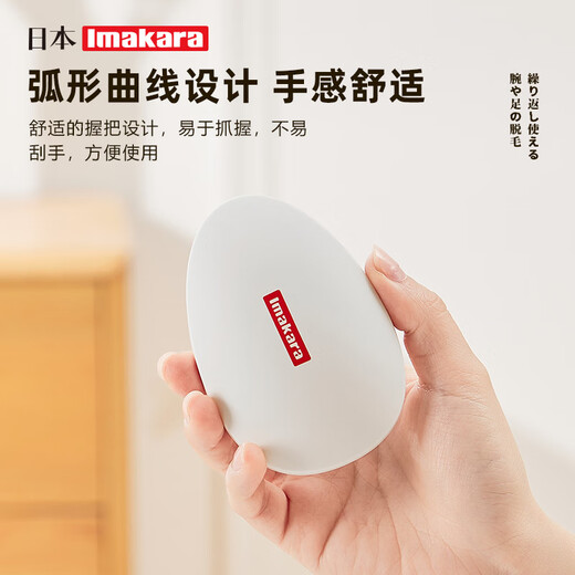 Imakara Japanese body hair removal hair remover leg hair shaving household hair removal device shaver shaver hair removal device whole body hair removal device for women and men universal leg instrument nano hair removal device - black (non-electric)
