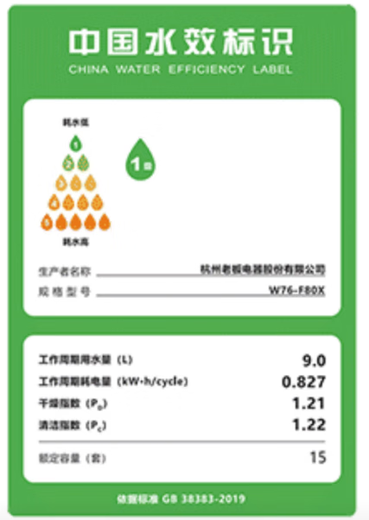 ROBAM boss Robam/boss WB755/WB752/WB750/WB751/WB735/WB715/WB723 dishwasher WB751