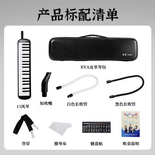 Chimei’s 37-key teaching recommendation is the Delvado harmonium (imported gongs, EVA leather bag, with playing instructions)