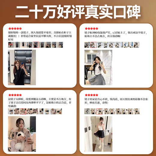 小匠材亚克力软镜子贴墙自粘穿衣镜全身家用粘贴试衣镜宿舍镜子40*150