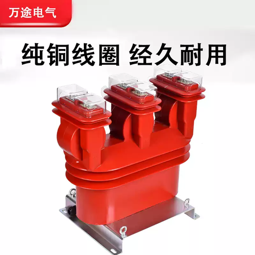 Outdoor combined metering box JLSZY-10KV three-phase four-wire integrated three-element dry-type high-voltage transformer JLSZY-10KV