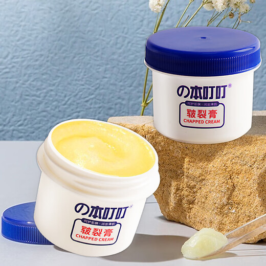 This Ding Ding Cracked Cream Hands and Feet Anti-Dry Crack Cream Heel Crack Peeling Freeze Cream Foot Protective Cream for Men and Women in Autumn and Winter Official Authentic Dry Cracked Feet Cream (2 Boxes)