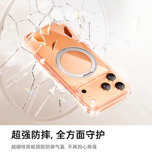 
Tulas fulcrum shell O1S [Popular product recommendations | Camera buttons all included] Applicable to Apple 17promax mobile phone case iPhone17promax transparent ultra-thin magnetic absorption and anti-fall