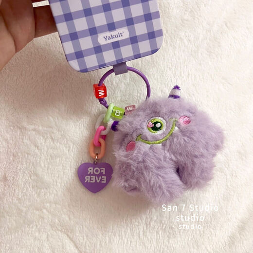 Douyin's same plush little monster anti-lost mobile phone pendant key chain pendant small gift for boyfriend's schoolbag on Chinese Valentine's Day Luxurious color chain - green