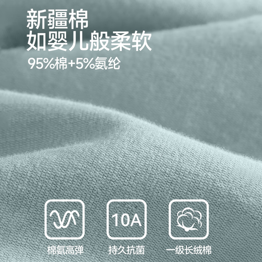 Catman 10A Antibacterial Cotton Autumn Clothes and Autumn Pants Men's Suit Thin Heating Warm Underwear Men's Cotton Sweaters and Trousers