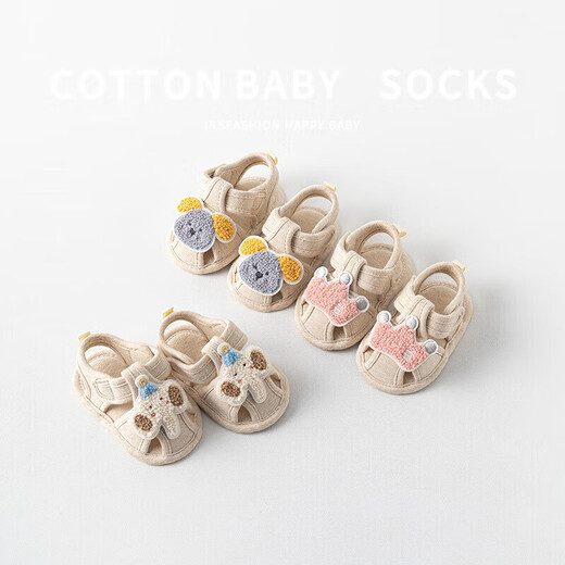 Newborn baby shoes for men and women spring and summer 0-3 years old indoor soft-soled non-slip toddler floor shoes sandals Crown One-size-fits-all S size Recommended foot length 9.5-10.5 cm