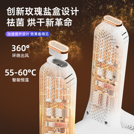 German deodorant shoe dryer shoe dryer shoe dryer wet and dry shoe drying household shoe baking artifact (foldable + intelligent timing + quick drying)