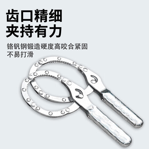 Delixi Electric oil filter wrench 901 filter wrench 902 oil grid disassembly and assembly special tool filter wrench 902 (66-67mm) 14 teeth