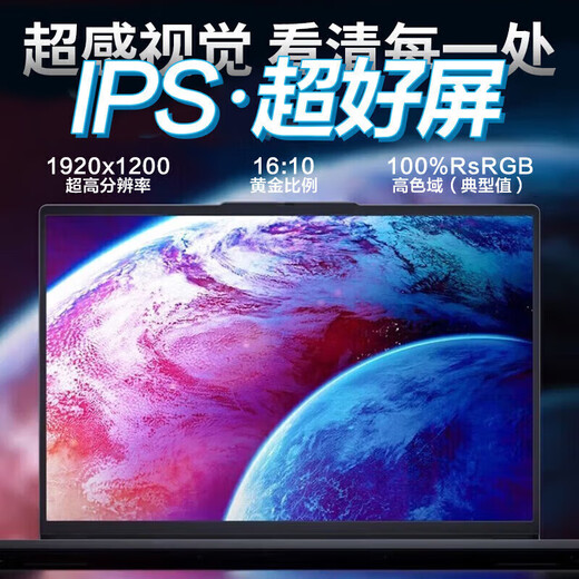 联想（Lenovo）拯救者Y7000P 2025补贴20% RTX5060满血独显学生游戏电竞轻薄笔记本电脑可选异能者/book16/斗战者 25款14核酷睿7 32G内存 1TB固态丨Thinkbook16 全新升级丨可选240Hz丨2.5K丨5w+买手力荐 官方正品