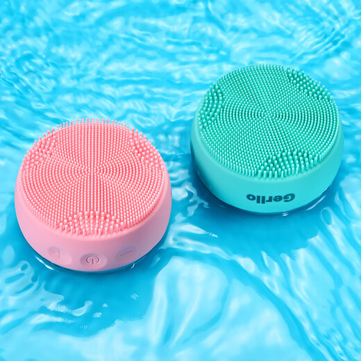 Gerllo Facial Cleansing Instrument Electric Pore Cleansing Facial Washing Instrument Gift for Girlfriend Girly Powder EMS Microcurrent丨Phototherapy Skin Rejuvenation