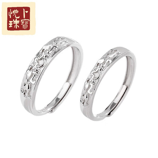 Yuebu S999 pure silver Pixiu couple ring for men and women sterling silver transfer engraved birthday Chinese Valentine's Day gift for boyfriend and girlfriend Pixiu couple ring pair + gift box