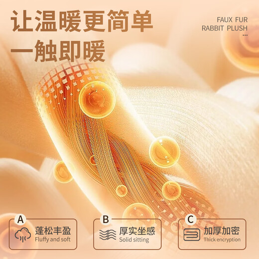 Love Life Rabbit Plush Sofa Cushion Winter Thickened Sofa Seat Cushion Cover Armrest Towel Cover Non-Slip Gray 70*70cm